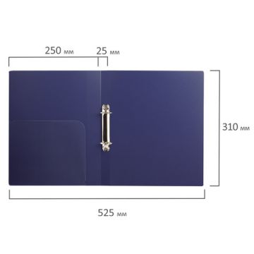 Папка на 2 кольца BRAUBERG 