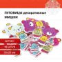 Пуговицы декоративные МИШКИ, дерево, 30*20мм, 16шт., ассорти, ОСТРОВ СОКРОВИЩ (вывод)