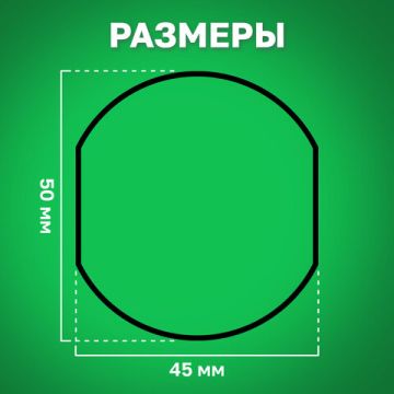 Штемпельная подушка синяя 42мм сменная для TRODAT 46042 арт. 6/46042 1/10
