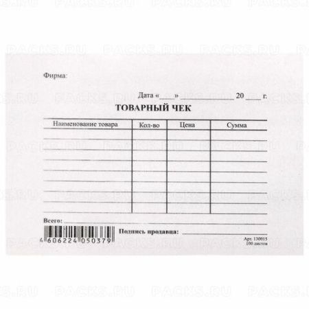 Бланк Товарный чек (100) 1/40