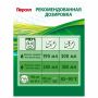 Порошок стиральный Persil (Персил) 6кг Колор Свежесть Vernel автомат 1/3  (Клиент)