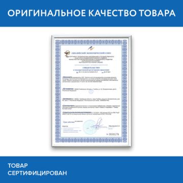 Отбеливатель-пятновыводитель кислородный 1кг LAIMA EXPERT 1/4  (Клиент)