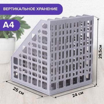 Лоток вертикальный для бумаг 295х240х250мм 6отд серый MAXI Plus Brauberg 1/12 (Клиент)