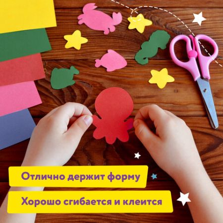Цветной картон А4 12л 12цв глянцевый ЮНЛАНДИЯ 1/38