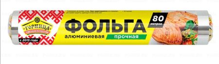Фольга проф (29х80м)-11 универсальная Горница 1/12