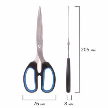 Ножницы 205мм метал черно-синие вставки европодвес Classic Brauberg 1/12/144