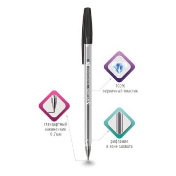 Ручка шариковая черная узел 0,7мм линия письма 0,35мм BRAUBERG 1/50 (клиент)