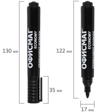 Маркер перманентный черный 3мм круглый наконечник ОФИСМАГ Economy 1/12