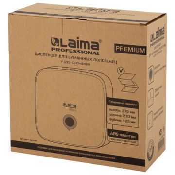 Диспенсер для полотенец LAIMA PROFESSIONAL PREMIUM, (Система H3), V-сложения, белый, ABS-пластик (Кл
