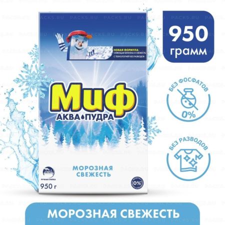 Порошок стиральный МИФ 950г Морозная свежесть для ручной стирки 1/7