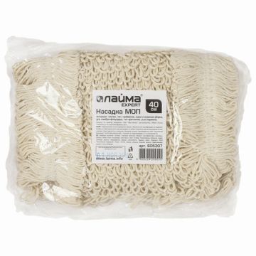 Насадка МОП плоская 40х14см ЛАЙМА EXPERT карманы/уши пробивной хлопок, ворс 3,5см 1/1