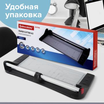 Резак роликовый А3 10л метал основание, длина реза 480мм  1/6