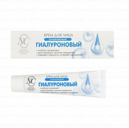 Крем для лица 40мл Гиалуроновый Невская косметика 1/1
