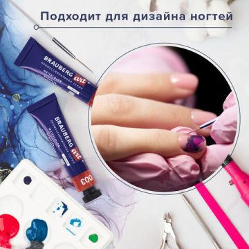 Акварель художественная 12цв по 12мл в тубах BRAUBERG ART CLASSIC 1/12