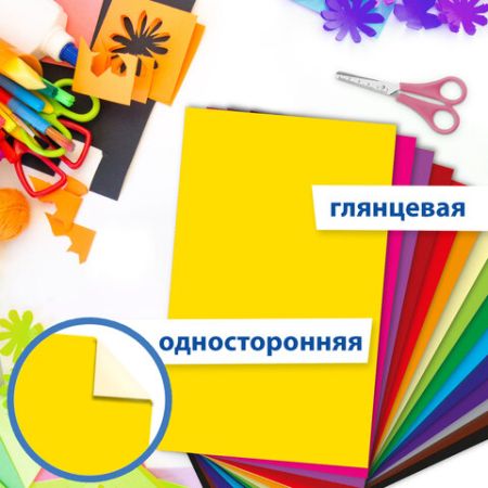 Цветная бумага А4 24л 24цв мелованная BRAUBERG KIDS 1/40