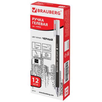 Ручка гелевая черная 0,5мм BRAUBERG Matt Gel 1/12