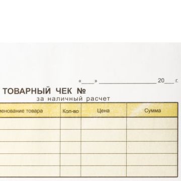 Бланк бух. 2-х слойный самокопир. Товарный чек (50) 1/100