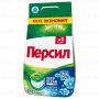 Порошок стиральный Persil (Персил) 6кг Колор Свежесть Vernel автомат 1/3  (Клиент)