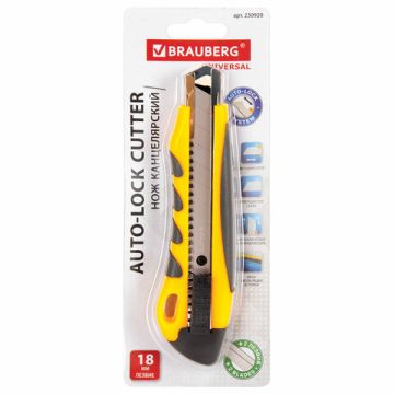 Нож канцелярский 18мм 3 лезвия автофиксатор с резинов вставками Univers Brauberg 1/12/144