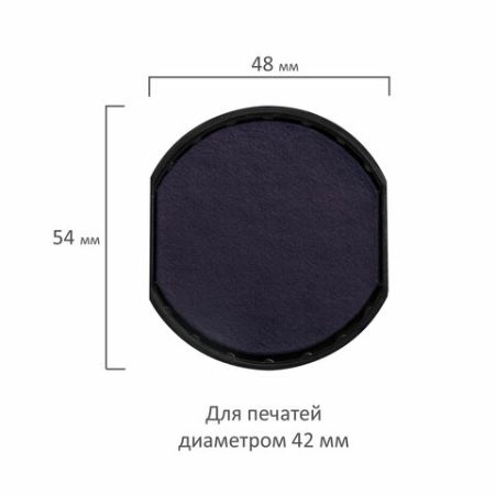 Штемпельная подушка синяя 42мм сменная для GRM 46042 1/150 (Клиент)
