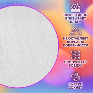 Марля медицинская отбеленная NEW LIFE ОТРЕЗ 0,9х10м  плотность 30 (+-2) г/м2 1/20 (клиент)