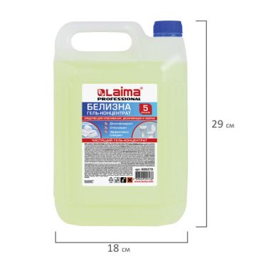 Отбеливатель Белизна-гель 5л ЛАЙМА PROFESSIONAL канистра 1/1 (клиент)