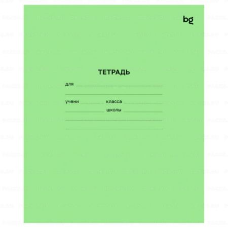 Тетрадь 18л клетка с полями зеленая BG 1/20/160