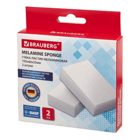 Губка меламиновая (2шт) для удаления пятен BRAUBERG 1/21
