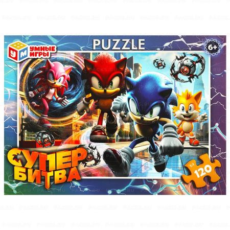 Пазл детский 120 элементов Супербитва 1/8