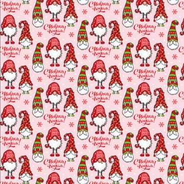 НГ Бумага упаковочная 70х100см ЗОЛОТАЯ СКАЗКА Веселый НГ 10дизайнов 105г/м2 1/50