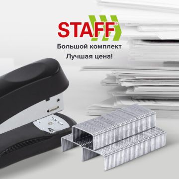 Скобы №24/6 1000шт STAFF Китай 1/10/500